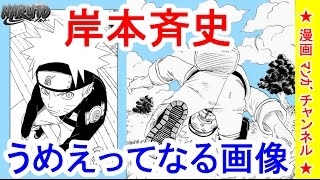 絵 マンガ 【マンガの描き方】 人物キャラクターの絵をワンランクupさせる裏技テクニック！！ 漫画家、イラストレーターの作画風景です！ １巻と最終巻で絵が全然違う漫画！！【2chコ