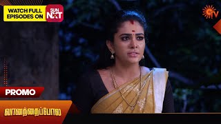 Vanathai Pola - Promo | 28 May 2024  | Tamil Serial | Sun TV