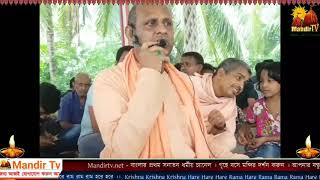 Panihati Cida Dahi Utsava History  পানিহাটি চিড়াদধি মহোৎসব কি..??