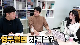 [농담] #1 오세근이 정관장의 영구결번이 될 수 없다?