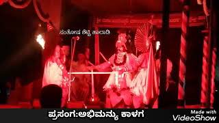 ಶ್ರೀ ಹಾಲಾಡಿ ಮೇಳ|ಅಭಿಮನ್ಯು ಕಾಳಗ|Yakshagana abhimanyu|Ganesh balegar abhimanyu|Halady mela|ಗಣೇಶ ಬಳೆಗಾರ್