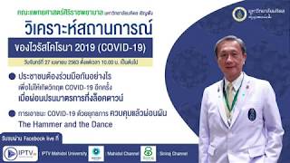 สรุปประเด็นสำคัญ \