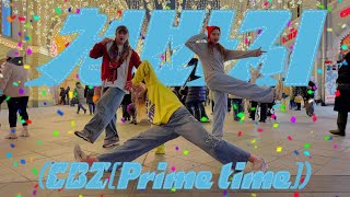 [K-POP IN PUBLIC | ONE TAKE] BSS — 'CBZ (Prime Time)' | Dance Cover by 2CHEERS | Russia