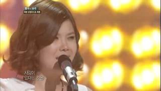 [HIT]불후의명곡2(Immortal Songs 2)-린(Lyn)엄마야20110730 KBS