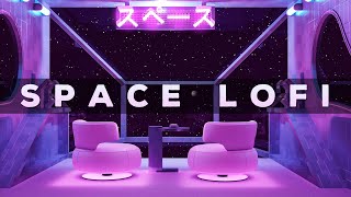 Space Lofi Hip Hop Radio 247 🚀 Chill Lofi Beats To Study Lofi Sleep Music 🚀 No Copyright Lofi