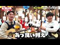 【ギター企画】鈴木福、香水（瑛人）の弾き語りに挑戦！？