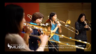 Serocki / Suite for 4 trombones I. Intrada / Muse Trombone Quartet