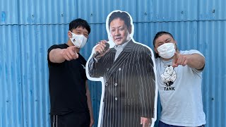 タンク永井がプロレスラーになるまで！