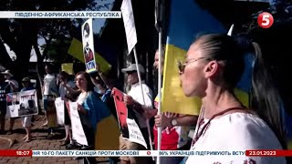 лавров прибув у ПАР: українська діаспора вийшла на протест із промовистими плакатами