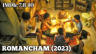 दोस्तों ने बुलाया एक भूतनी को | Romancham 2023 Horror/Comedy Movie Story | Explained in Hindi