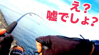 奇跡の1匹！とんでも展開で釣れためでたい高級魚！