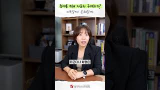 세금 줄이기 위해서 자동차 구매하기?😮 이득일까 손해일까🤔