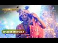 RadhaKrishn | Radha-Krishn ki prem-may bhent | राधाकृष्ण | EPISODE-381 Part 2