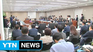 가습기 특위 현장조사 첫날부터 '파행' / YTN (Yes! Top News)