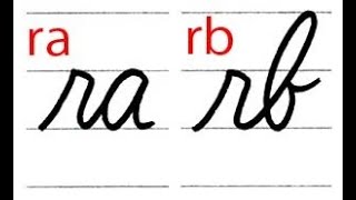 【筆記体】2文字のつなげ方 ra rb 　Cursive connecting