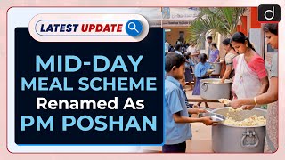 Mid-Day Meal Scheme Renamed As 'PM Poshan‘ : Latest update | Drishti IAS English