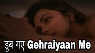 Gehraiyaan Title Track Review|Gehraiyaan Song Review|Suraj Shukla #gehraiyaansongreview