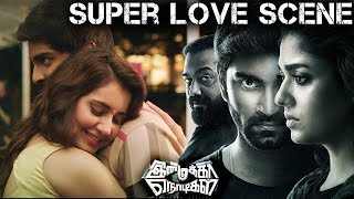 Imaikka Nodigal Movie Scene - Super Love Scene | Atharva | Rashi Khanna
