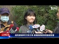 【全程cc字幕】高院撤銷柯文哲交保 黃國昌應變會議後回應｜tvbs新聞 @tvbsnews02