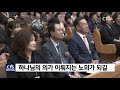 예장합동 경동노회 제 150회 기념 연합집회 cts cts뉴스 기독교방송 기독뉴스 기독교뉴스 교계뉴스