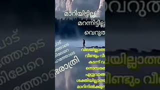 ♥️♥️ഗുഡ് നൈറ്റ്‌♥️മൈ ഡിയർ ഫ്രണ്ട്‌സ്♥️സ്വീറ്റ് ഡ്രീംസ്‌ ♥️❤️❤️💗💖💖