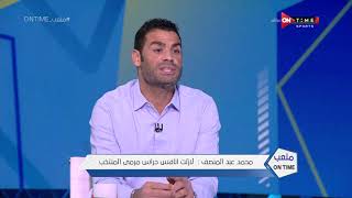 ملعب ONTime - عبد المنصف: انا صاحب توقيت وقرار إعتزالي كرة القدم.. ولن يكون له علاقة بالمنصب الإداري