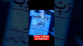 Jumma Mubarak Status ❤️ Jumma Mubarak WhatsApp Status Video 2023🥀 Islamic Naat Videos#shorts