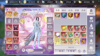 星衍 新增职业 Perfect World Mobile China 完美世界手游 20/2/2025