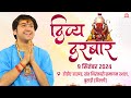 LIVE: Divya Darbar | 09-09-2024 | ''दिव्य दरबार