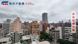 台北市大安區敦化南路二段紅樓2房12樓36.4年