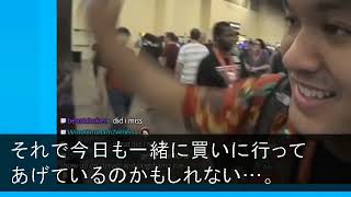 【スカッとする話】親友の出産祝いで産婦人科へ行くと、夫「赤ちゃん可愛かったね」私「いえ、あなたに似てブサイクだったわ」夫・親友「は？」直後、2人は全てを失う結果にw【修羅場】