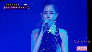 부천 김연자 콘서트 나미애 동백아가씨