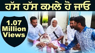 New Punjabi Comedy | Kotkapura | funny clips