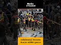 පාකිස්තානයේ මිලේච්ච මරාගෙන මැරෙන බෝම්බ ප්‍රහාරය