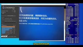 Z690主板也能超内存8000频率？新手小白也能学会的CPU内存超频