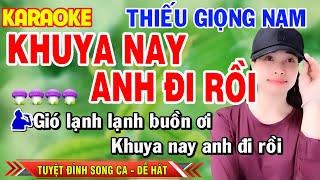 ✔️ KHUYA NAY ANH ĐI RỒI ❖ Tuyệt Đỉnh Song Ca➤ KARAOKE Thiếu Giọng Nam ➤ Song ca cùng Nguyệt Nga