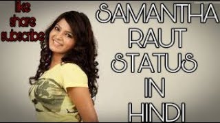 Samantha best status | hindi | romantic | whatsapp status | unseen status of samantha raut | coool |