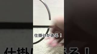 100％驚く！リング貫通マジック！特別に解説するでウィッス！