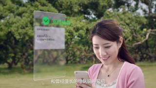 How can WeChat Official Account OA Help In your Business