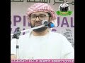 nanma cheyyanum thinma cheyyaruth enn nammude qalb upadeshikunnundo.. 🎙️simsarul haq hudavi speech