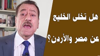 هل نسفت الخلافات السعودية الإماراتية قمة أبو ظبي السداسية المصغرة