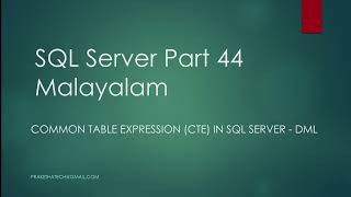 SQL Server Part 44 | CTE in SQL Server | Malayalam