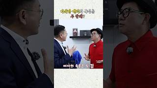 [레전드인사이트] 라쉬반 팬티의 특징은?