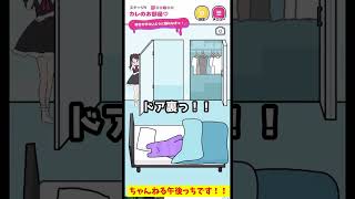 過激なストーカー女子を手伝うゲーム　#ストーカーカノジョ #脱出ゲーム #ゲーム実況