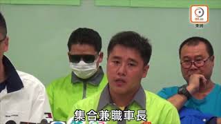 死亡九巴：兼職車長斥九巴條件苛　冀盡快復工