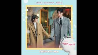 연경이 - 그대와의 노래 1시간