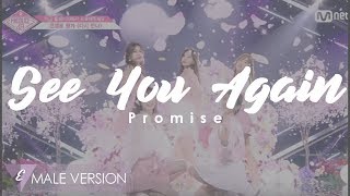 MALE VERSION | Promise - See You Again [PRODUCE 48]