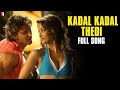 Kadal Kadal Thedi - [Tamil Dubbed] - Dhoom:2