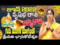 VRUSHABHA RASI JUNE 2022 | JUNE 2022 ASTROLOGY | BHANU KOTESWARI | TAURUS | RASIFAL | SHUBHAM TV