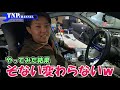 r35gt rサイドブレーキをフェアレディz33に移植！ほぼポン付けdiy！